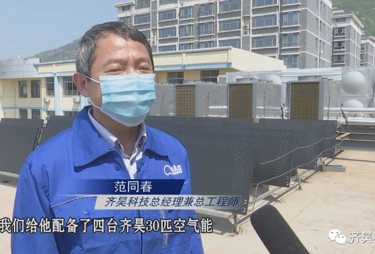 齐昊科技总经理兼总工程师范同春