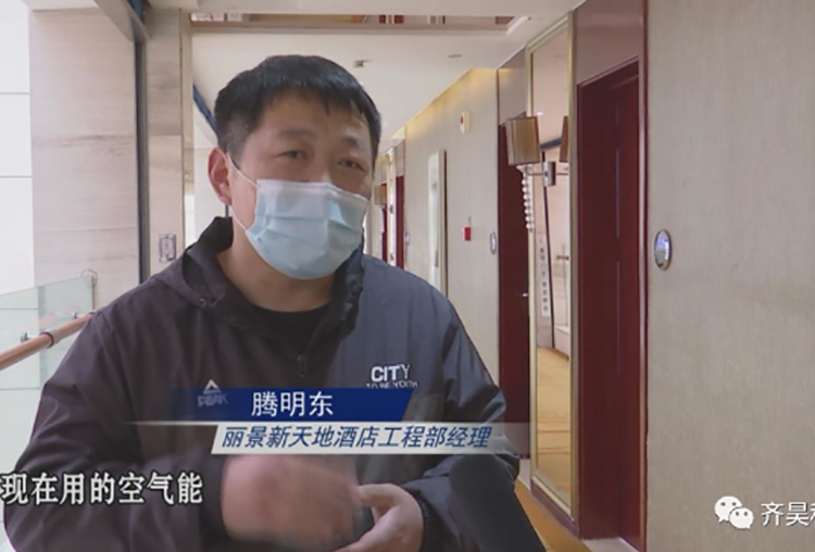 丽景新天地酒店工程部经理滕明东